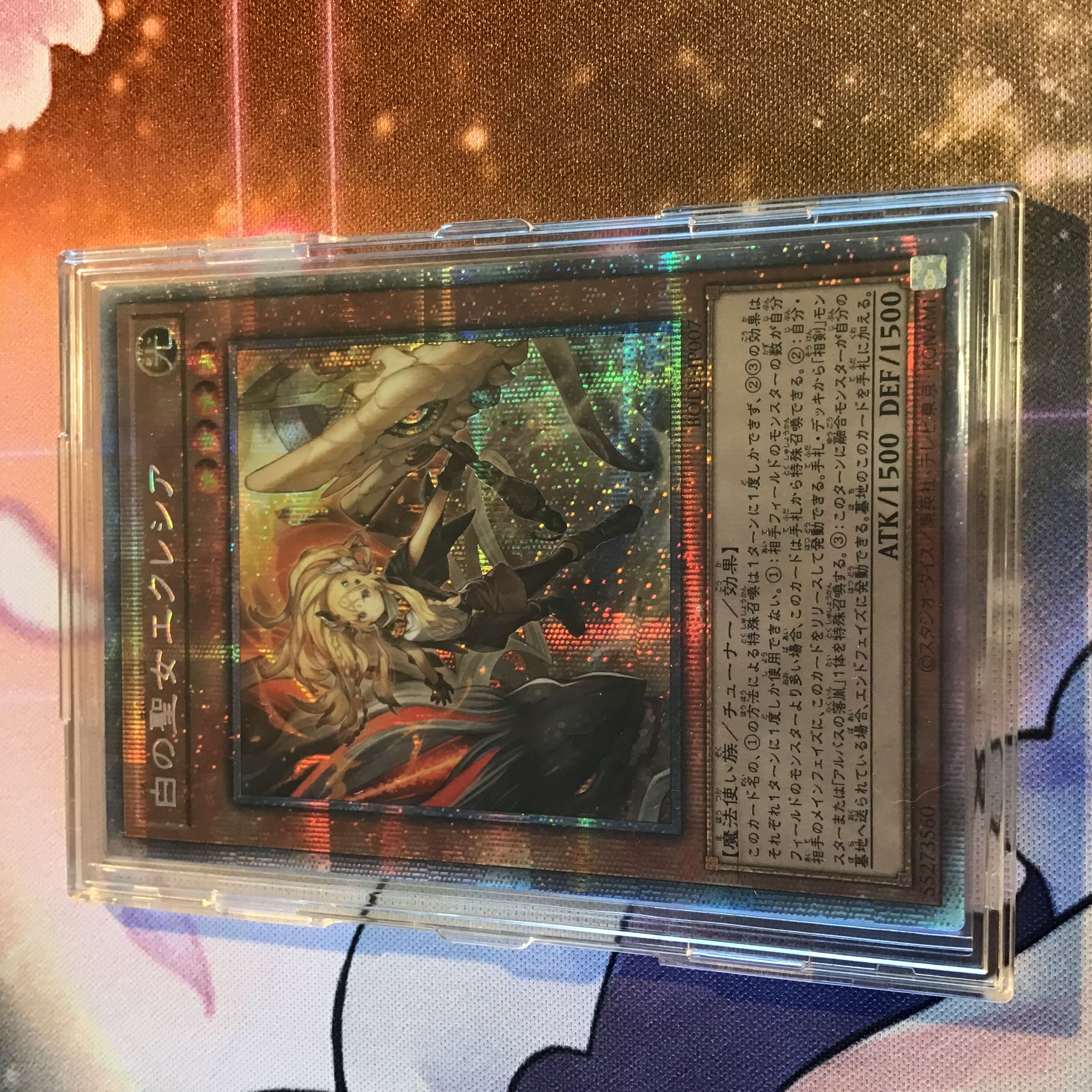 Incredible Ecclesia, the Virtuous Prismatic Secret Rare