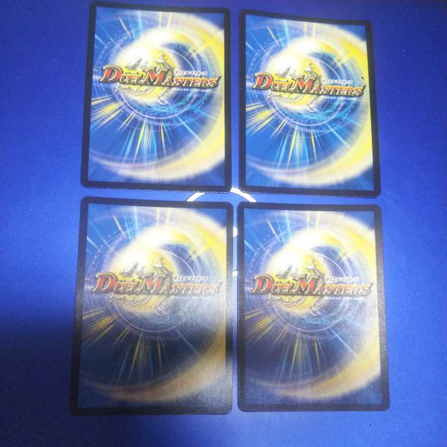 4 Gigandidanos, the Great Tree King