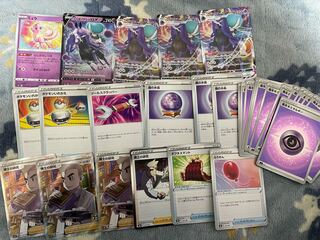 こくばバドレックスVMAX デッキ　パーツ