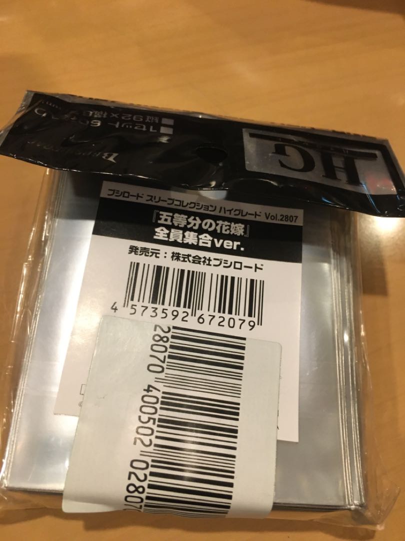 五等分の花嫁スリーブ全員集合verスリーブ 未開封新品