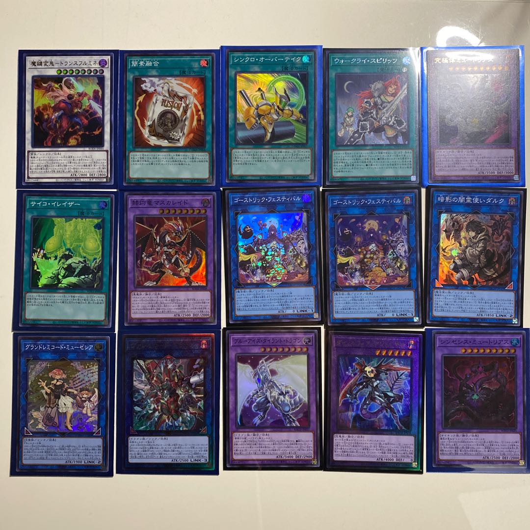 Yu-Gi-Oh Set