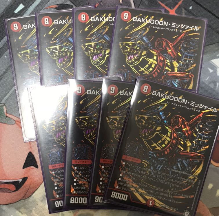 Eveさん@9日夜発送様専用