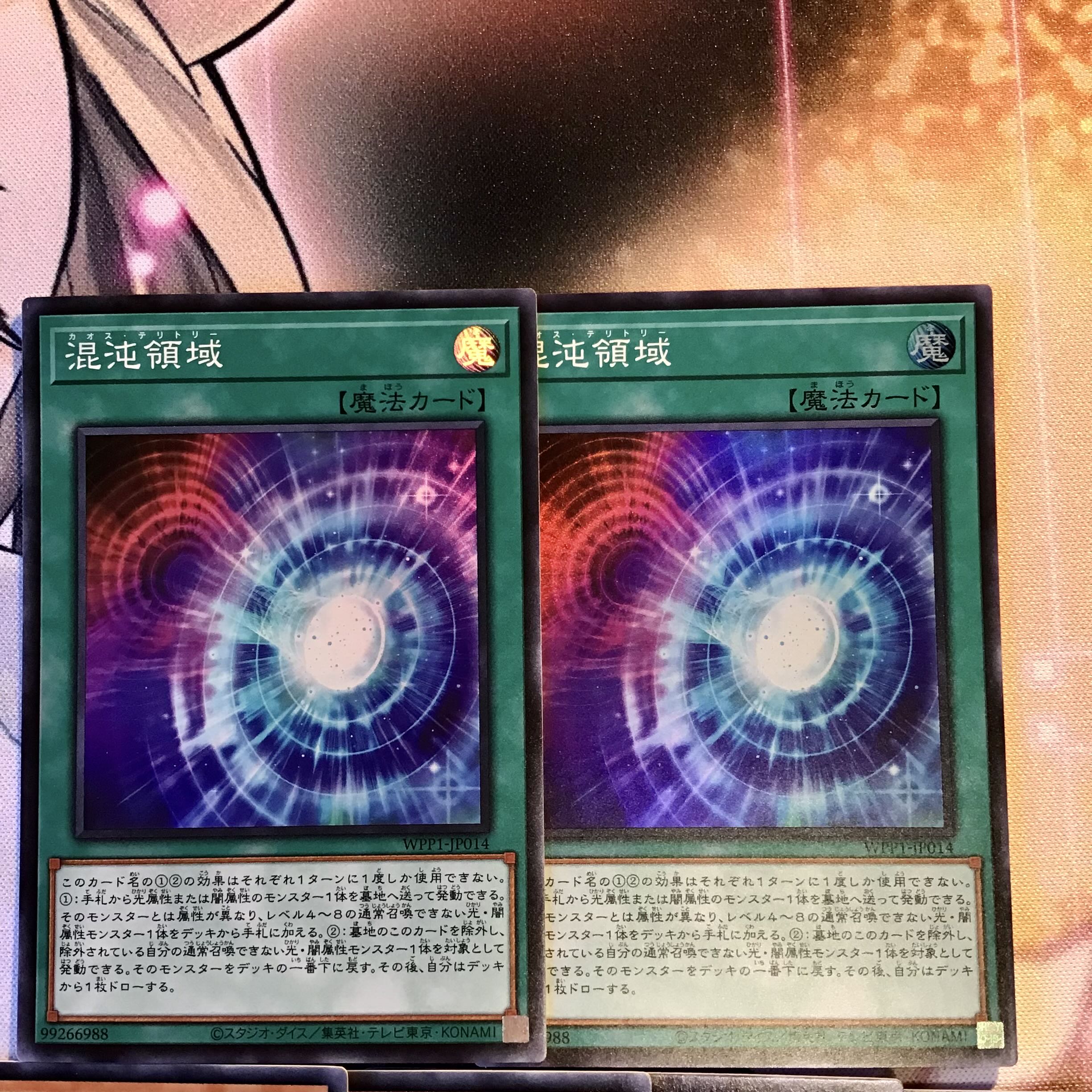 Chaos Space Super Rare Chaos Dragon Set