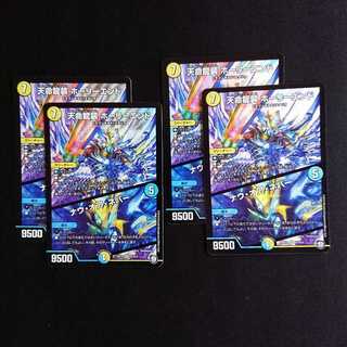 ホーリーエンド