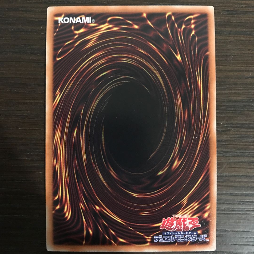 FA-クリスタル・ゼロ・ランサー ウルトラレア