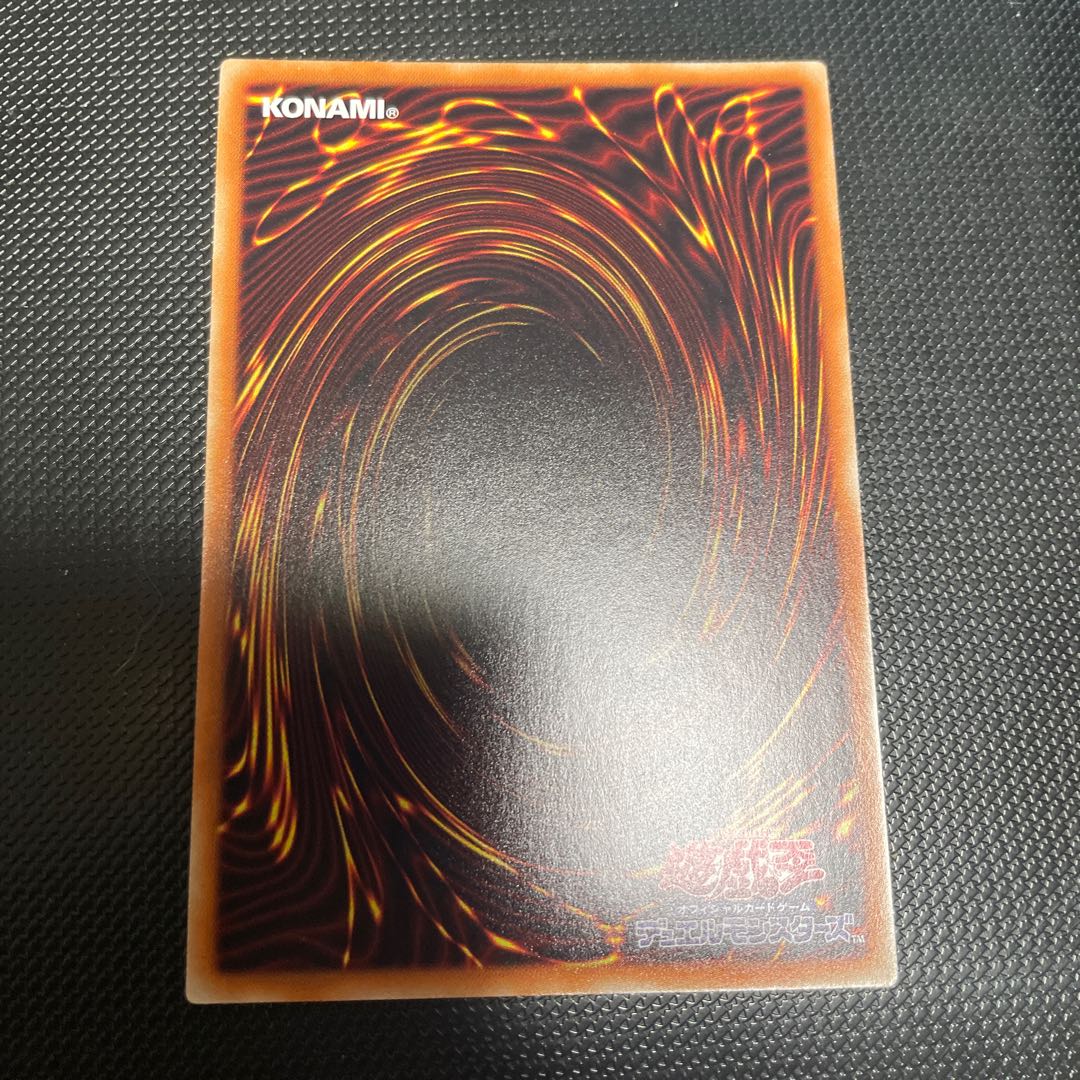 ドラゴンメイド・エルデ スーパーレア