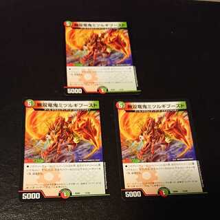 Musouryouki Wally Giveaway Boost 13/20 [1043].