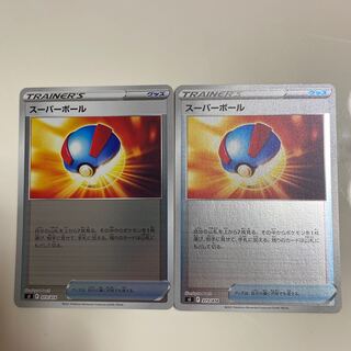 スーパーボール(ミラー仕様)