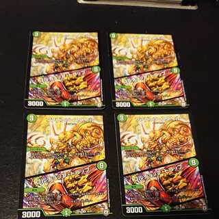 Fabulous Snail｜Golchop Trap R 28/93