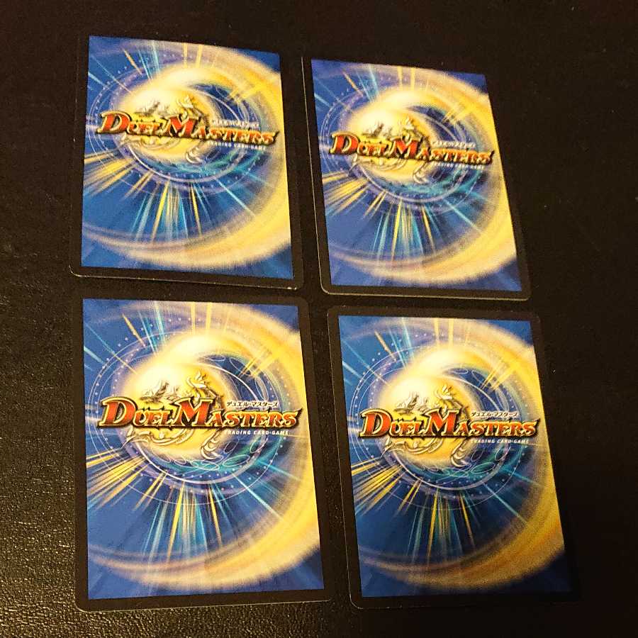 Fabulous Snail|Golchop Trap R 28/93