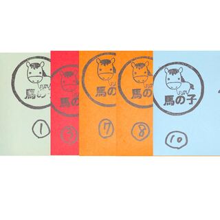 専用にて売り切れ済み！