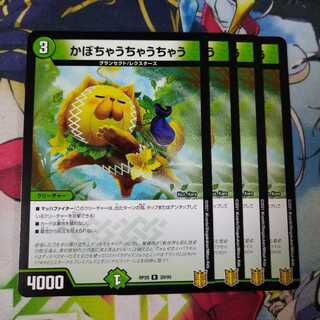 make up a pumpkin (out of two or more things)