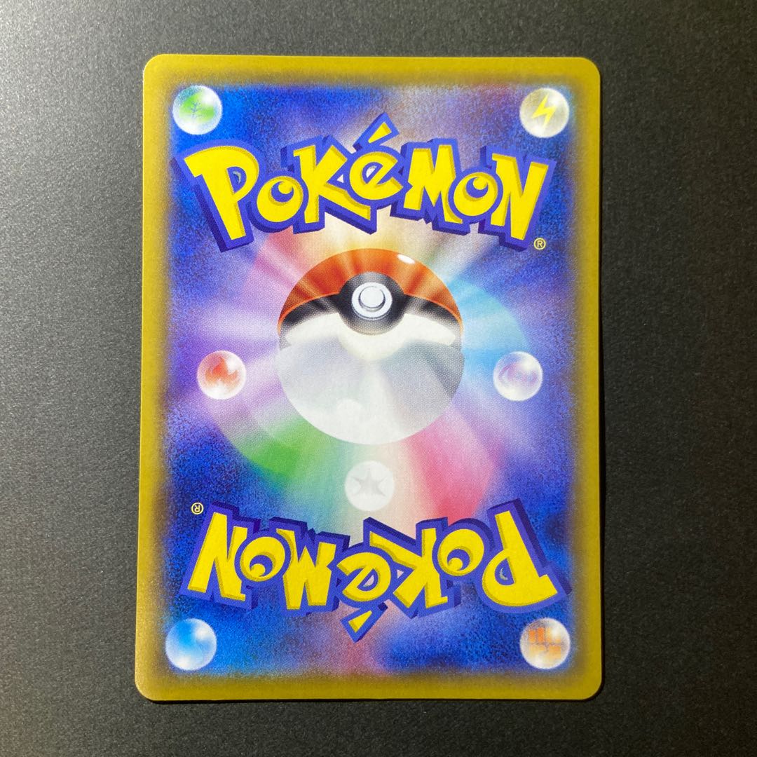 こくばバドレックスVMAX UR