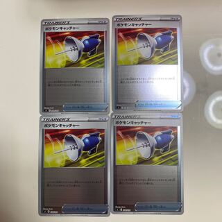 ポケモンキャッチャー(ミラー仕様)