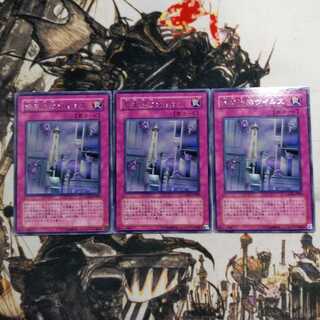 Planet Pollutant Virus rare