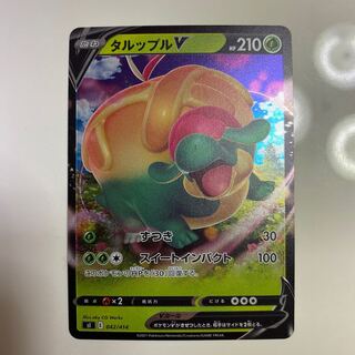 タルップル ミラー