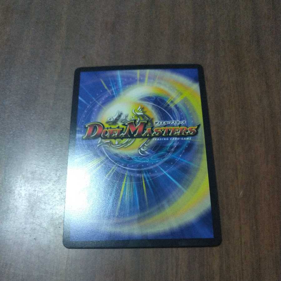 Future King Dragon Momo King JO 20th Gold Rare