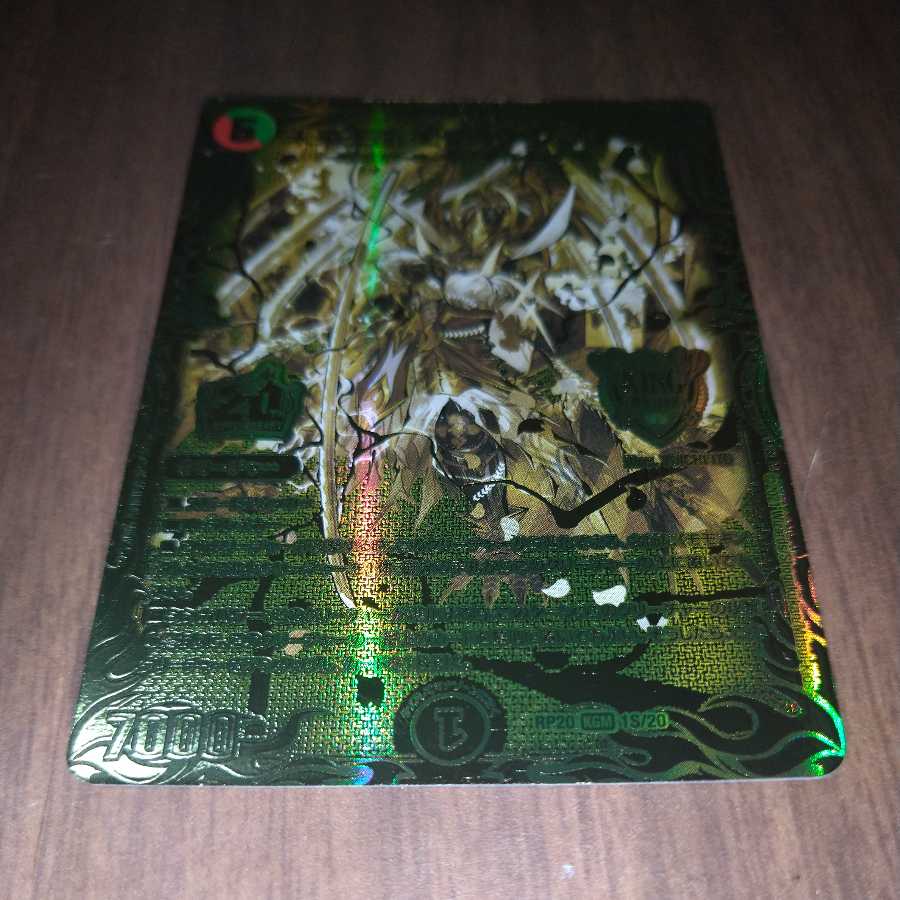 Future King Dragon Momo King JO 20th Gold Rare