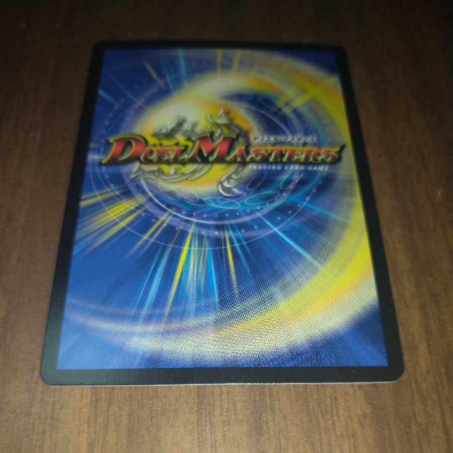 Future King Dragon Momo King JO 20th Gold Rare