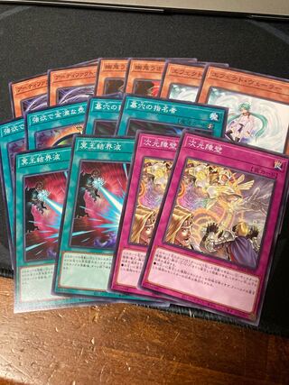 汎用　強欲で金満な壺、墓穴の指名者など