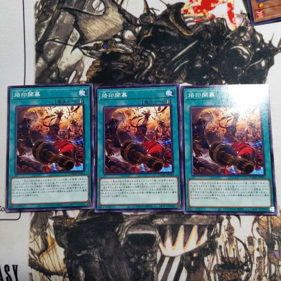 Branded Opening Normal 3pcs