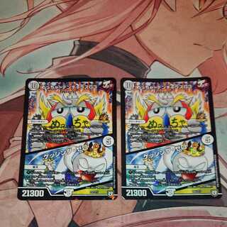 めっちゃ! デンヂャラスG3｜ケッシング・ゼロ