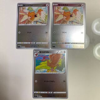 オニスズメ オニドリル ミラー セット