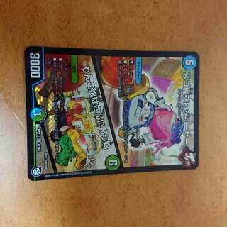 スゴ腕プロジューサー/リンゴ娘はさんにんっ娘