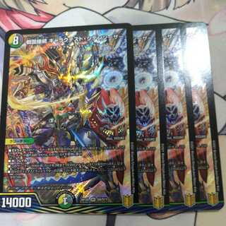 戦国接続 ギャラクテスト・シデンシーザー