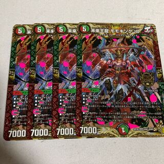 モモキングJO 4枚