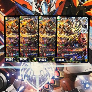 Warring States Connection Galactest Syden Caesar, 4 sheets.