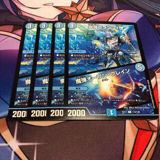 氷牙フランツI世｜魔弾オープン・ブレイン