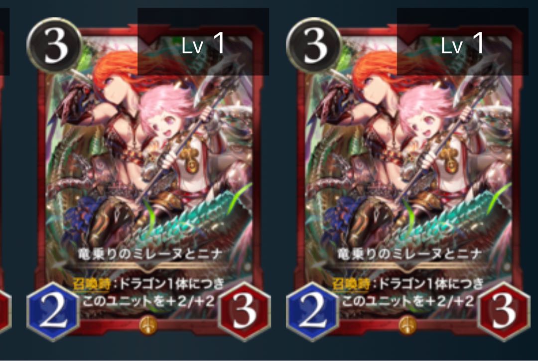 ミレーヌとニナ×2 上昇炎流×2  4枚セット