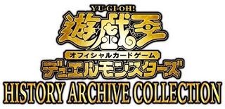 History Archive Collection