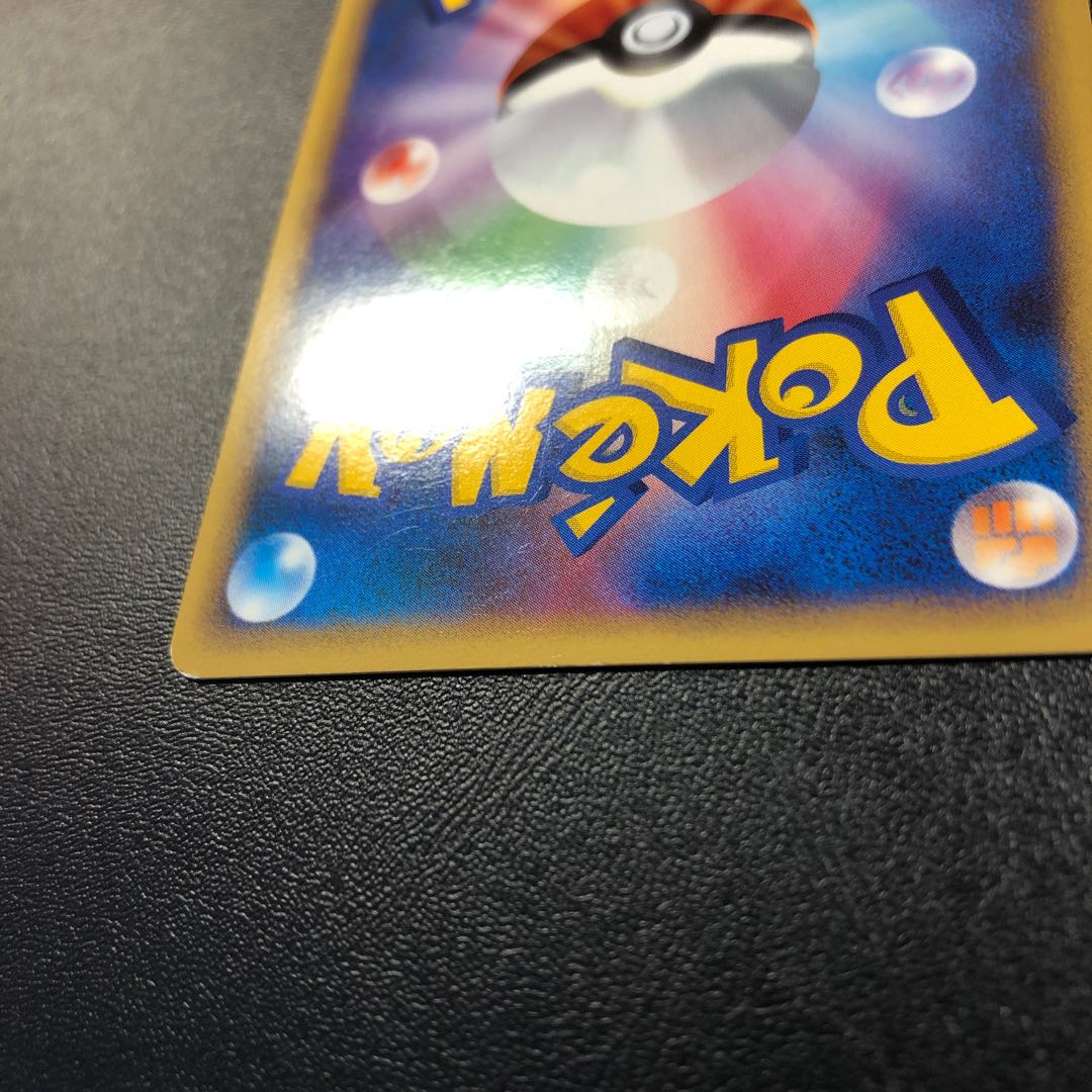 Energy replacement: 2 legendary mirrors