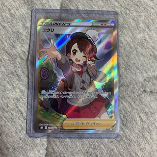 ポケモンカード　ユウリ