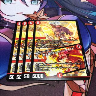 熱血姫様プリン｜狩人秘伝ハンター・ファイア