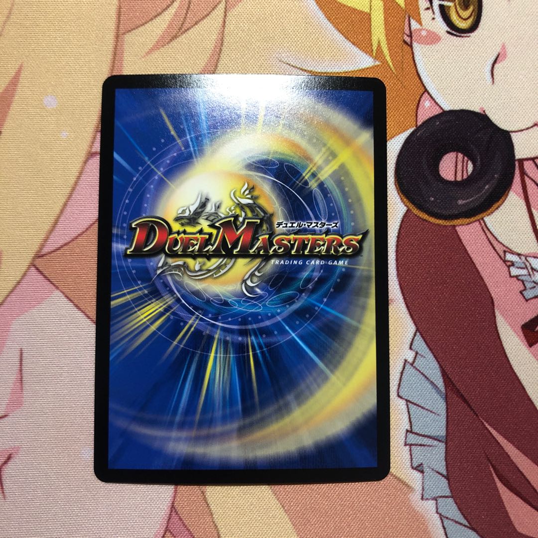 〈Fuka-only〉 Forbidden Momo Kingdom