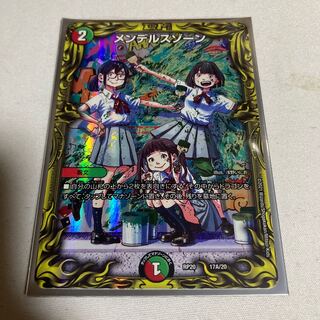 メンデルスゾーン　20th