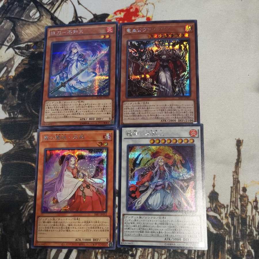 Vampire Voivode Secret Rare Set