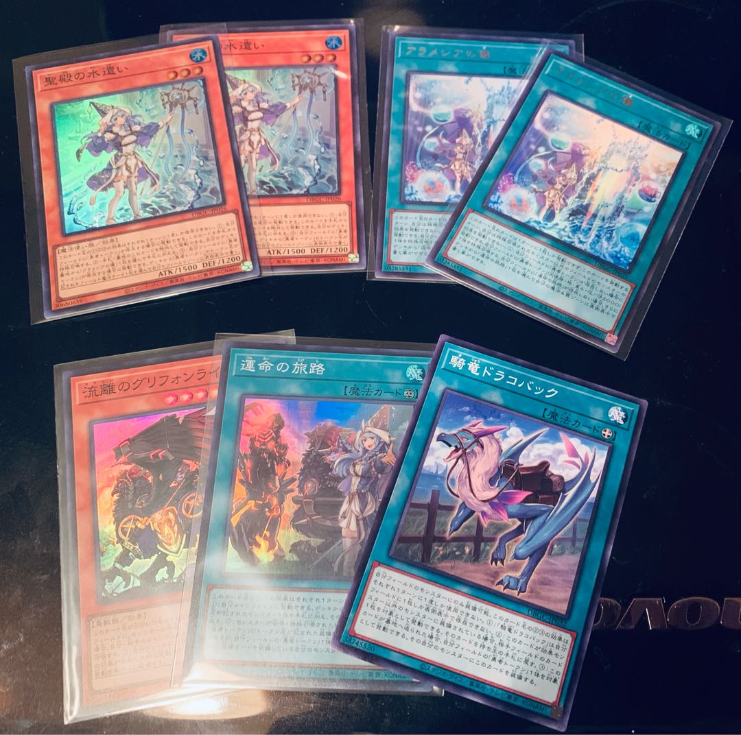 聖殿の水遣い　アラメシアの儀など