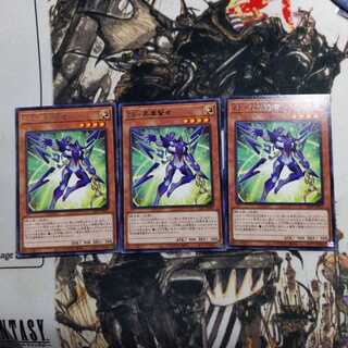 ZS-昇華賢者　3枚セット