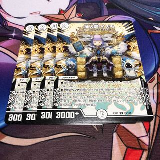 The Gods and Humans Izumo