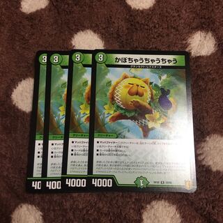 make up a pumpkin (out of two or more things)