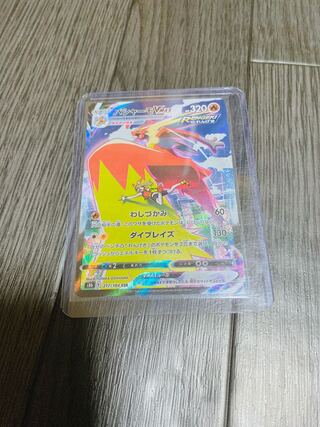 バシャーモVMAX CSR