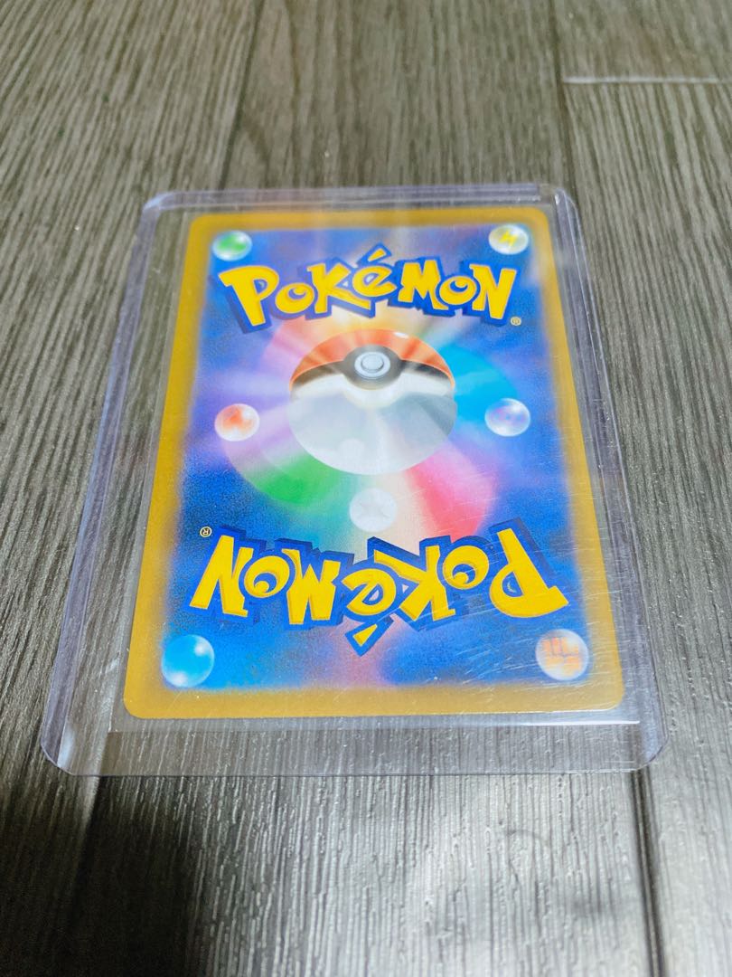 バシャーモVMAX CSR