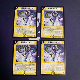 Gustin, the Touring Spirit Rider