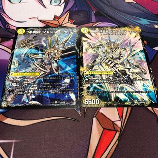 Restructer Revolution Spear Jeanne Mizel｜Spirit Dragon of Holy Spear Dirk en Ciel