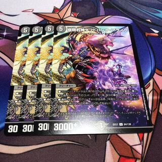 Extreme Right God Daft Punk Alive