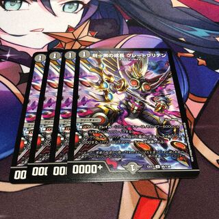 刻一黒の成長 グレートブリテン